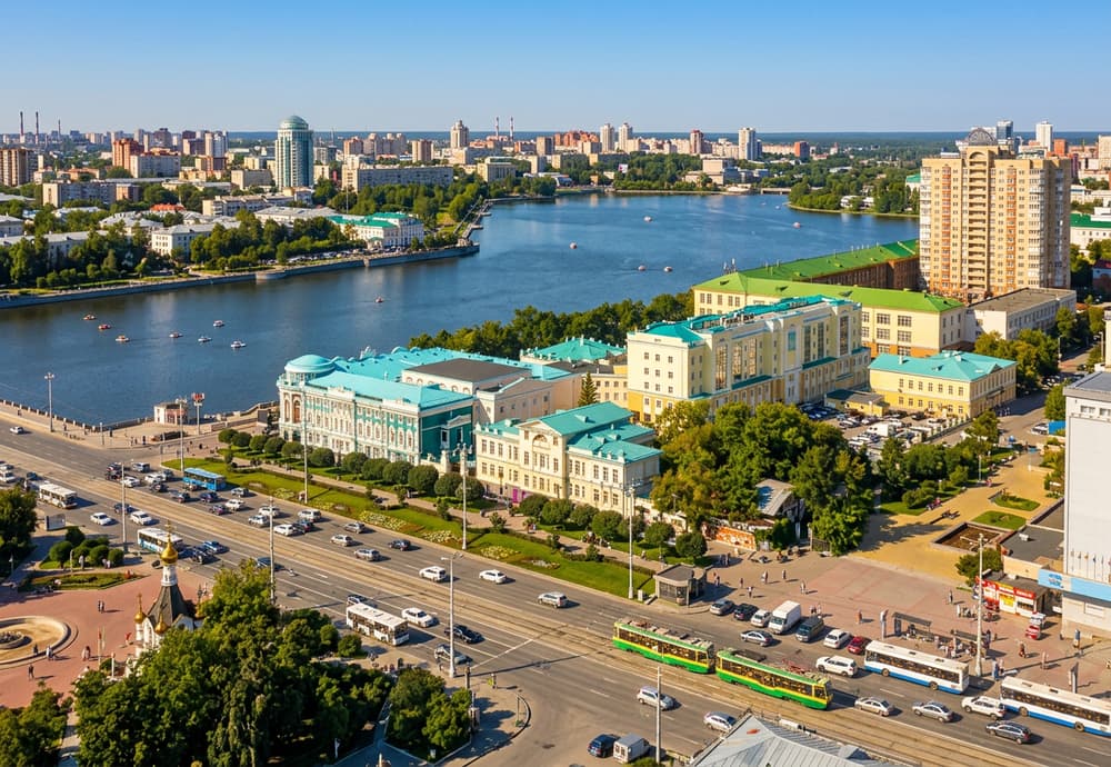 Представительство в Екатеринбурге